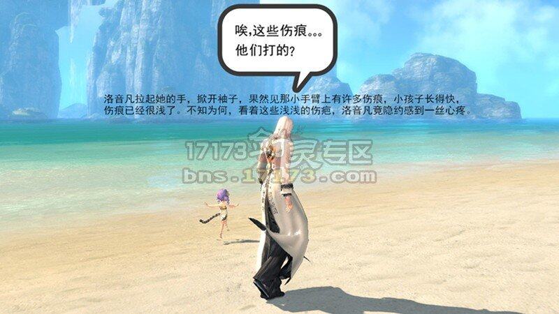 软妹子玩家精心制作剑灵微故事重紫 第三弹 