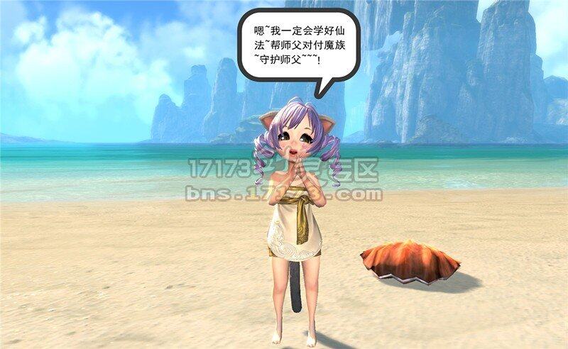 软妹子玩家精心制作剑灵微故事重紫 第三弹 