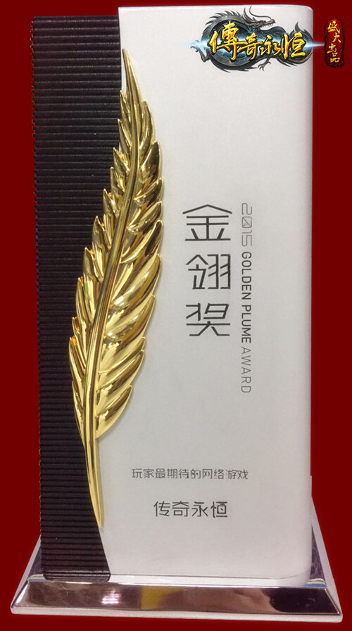3D传奇真的来了！ 《传奇永恒》猴年寄望