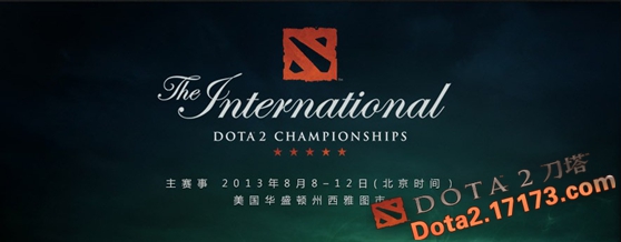 DOTA2邀请赛正赛第四日战报：中国军团全军覆没