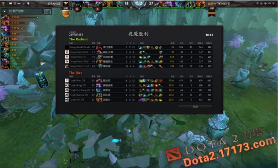 DOTA2邀请赛正赛第四日战报：中国军团全军覆没