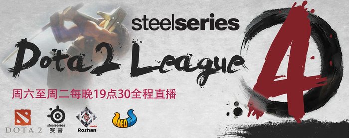 我为刀狂：DOTA2赛睿DLA联赛周一晚揭幕战