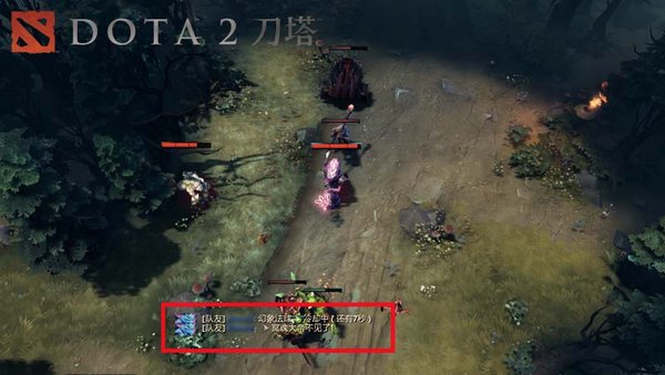 DOTA2装备购买细节详解&快捷沟通一键通