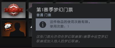 TI4小紫本升级攻略：互动指南积分玩法全攻略