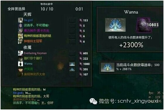 TI4总奖金突破700万美元  冠军可在上海买套房