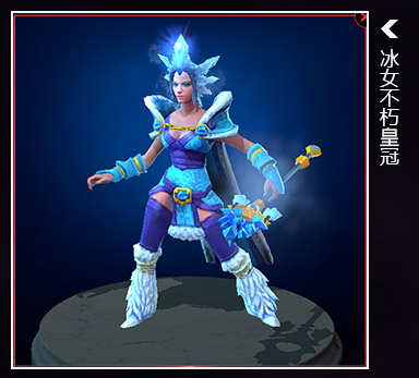 5月31日DOTA2更新：TI4小紫本不朽宝箱加入