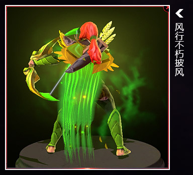 5月31日DOTA2更新：TI4小紫本不朽宝箱加入