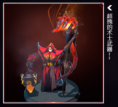 5月31日DOTA2更新：TI4小紫本不朽宝箱加入