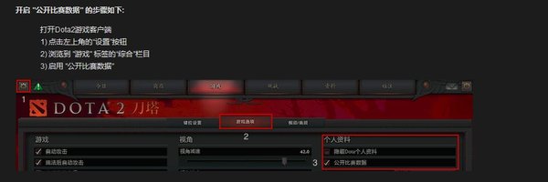 DOTA2 N、H、VH局深度解析 让你上分更轻松