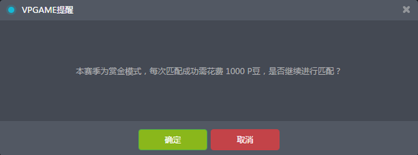 揭秘CDEC联赛专用平台：VPGAME对战平台