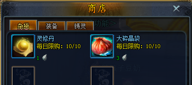 玩家攻略 细说《斗仙》凌霄台战场