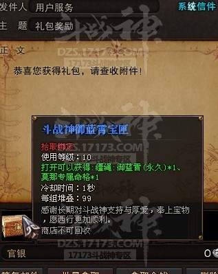 斗战神688灵猴手办礼包