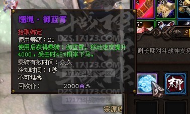 斗战神688灵猴手办礼包