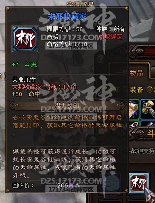 斗战神688灵猴手办礼包