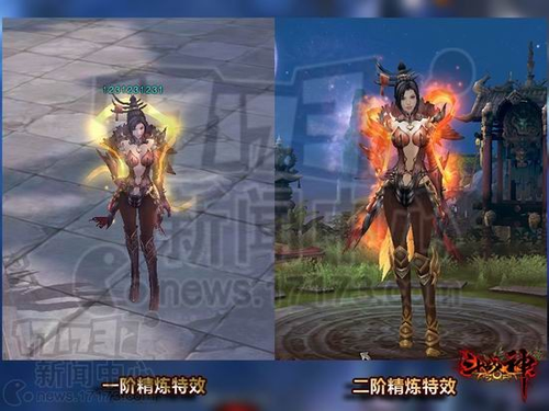 外观更酷炫 《斗战神》强化二阶效果曝光