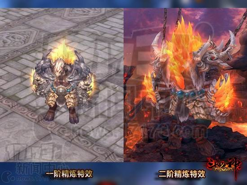 外观更酷炫 《斗战神》强化二阶效果曝光