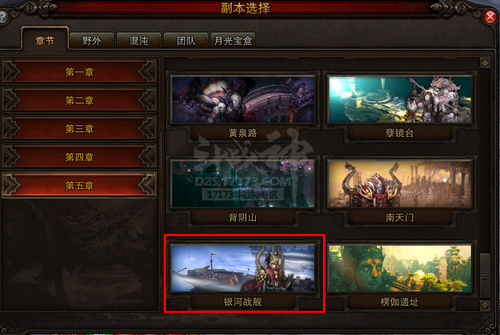 灰度服：第五章新增副本银河战舰掉落查询