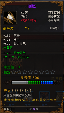 灰度服：第五章新增副本银河战舰掉落查询