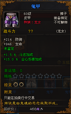 灰度服：第五章新增副本银河战舰掉落查询