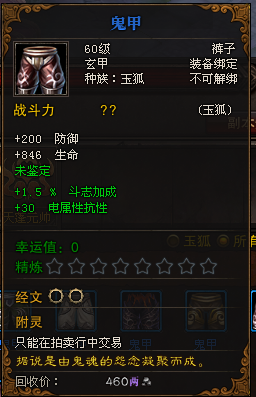 灰度服：第五章新增副本银河战舰掉落查询