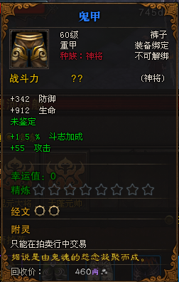 灰度服：第五章新增副本银河战舰掉落查询