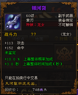 灰度服：第五章新增副本银河战舰掉落查询