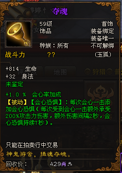 灰度服：第五章新增副本银河战舰掉落查询