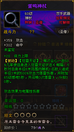 灰度服：第五章新增副本银河战舰掉落查询