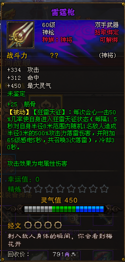 灰度服：第五章新增副本银河战舰掉落查询