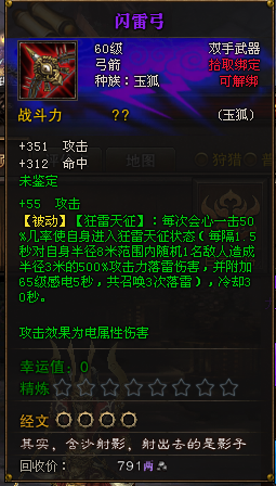 灰度服：第五章新增副本银河战舰掉落查询