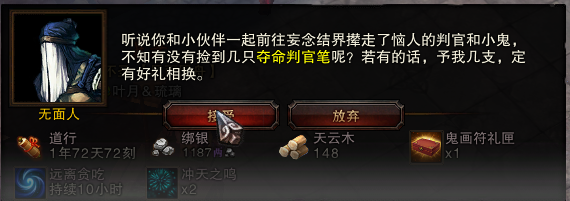 斗战神新活动攻略 斗战神抓鬼任务全攻略