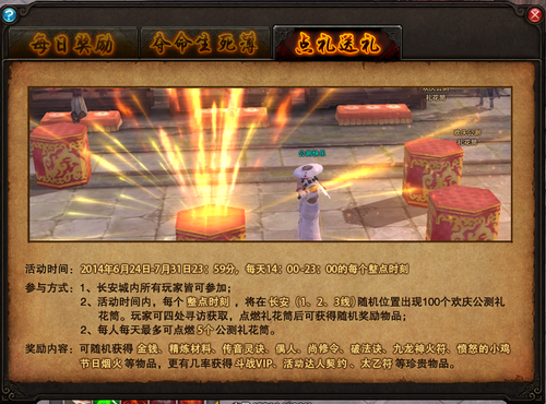 闹闹带你看：斗战神6月26日公测内容盘点