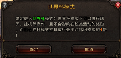 闹闹带你看：斗战神6月26日公测内容盘点