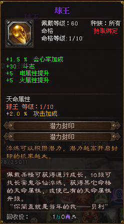 闹闹带你看：斗战神6月26日公测内容盘点