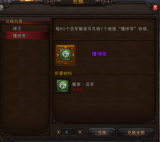 闹闹带你看：斗战神6月26日公测内容盘点
