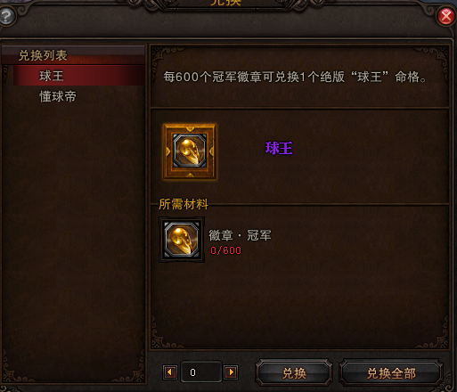 闹闹带你看：斗战神6月26日公测内容盘点