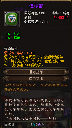 闹闹带你看：斗战神6月26日公测内容盘点