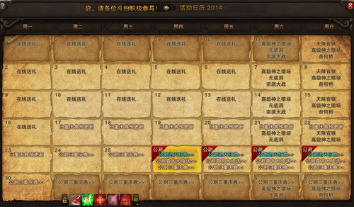 闹闹带你看：斗战神6月26日公测内容盘点