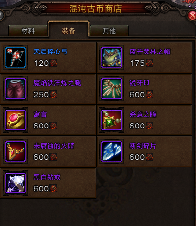 闹闹带你看：斗战神6月26日公测内容盘点