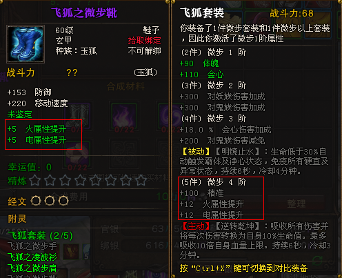 闹闹带你看：斗战神6月26日公测内容盘点
