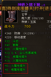 闹闹带你看：斗战神6月26日公测内容盘点