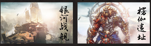 闹闹带你看：斗战神6月26日公测内容盘点