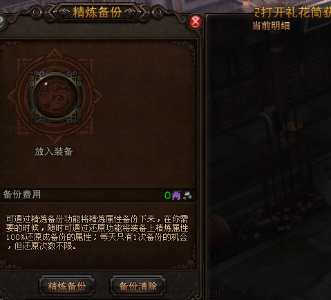 闹闹带你看：斗战神6月26日公测内容盘点