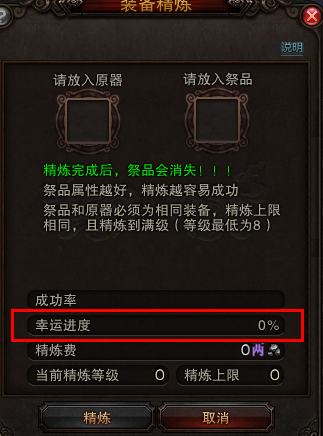 闹闹带你看：斗战神6月26日公测内容盘点