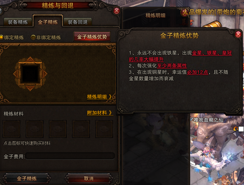 闹闹带你看：斗战神6月26日公测内容盘点