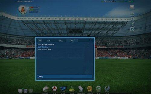 《FIFA Online3》2014揭幕内测：社交系统