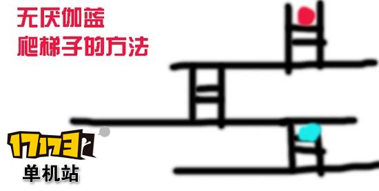 《古剑奇谭2》小游戏怎么过 小游戏攻略汇总
