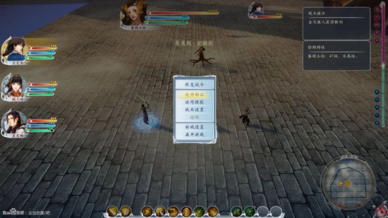 《古剑奇谭2》心得攻略：蜃精打法 无异单挑蜃精