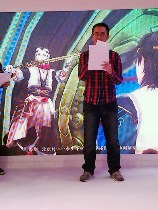 《古剑2》文博会第三日 夷则CV同玩家互动
