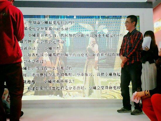 《古剑2》文博会第三日 夷则CV同玩家互动